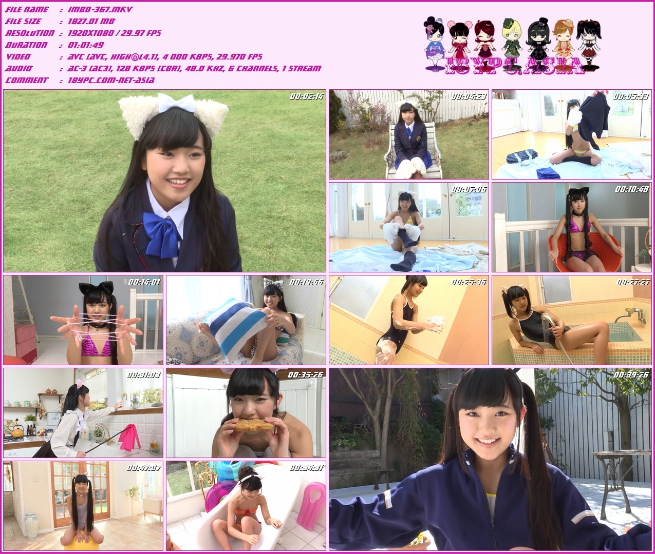 IMBD-367 Anjyu Koduki + bonus Blu-ray