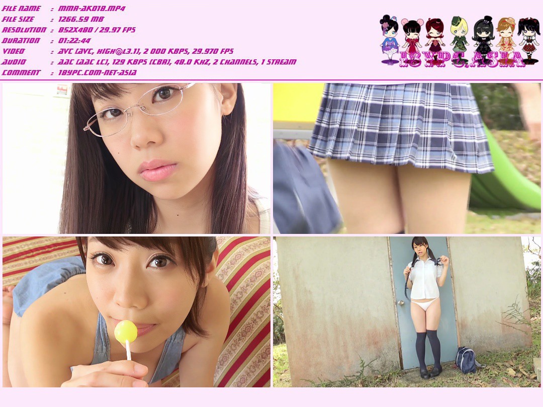 LCBD-00675 Fumina Suzuki Blu-ray