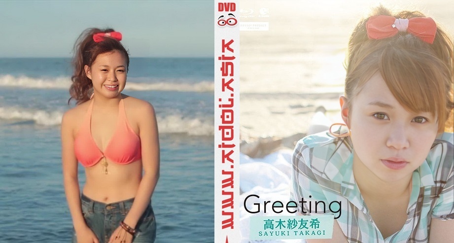 UFXW-2009 Takagi Sayuki - FHD 1080p